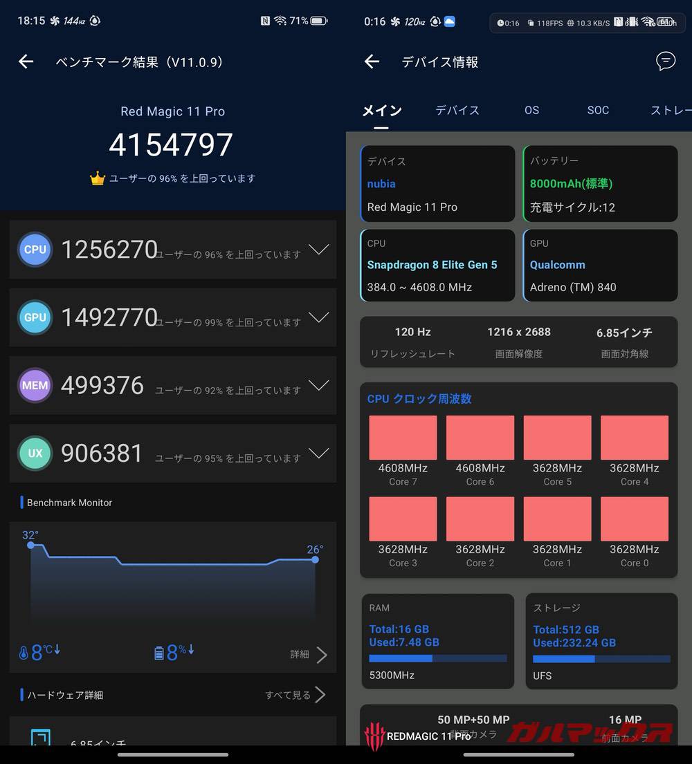 REDMAGIC 11 Pro antutu-03221044