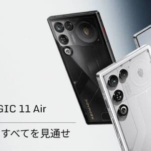 REDMAGIC 11 Air 日本版のスペックまとめ！物理ファン+全画面のゲーミングスマホが日本で発売！