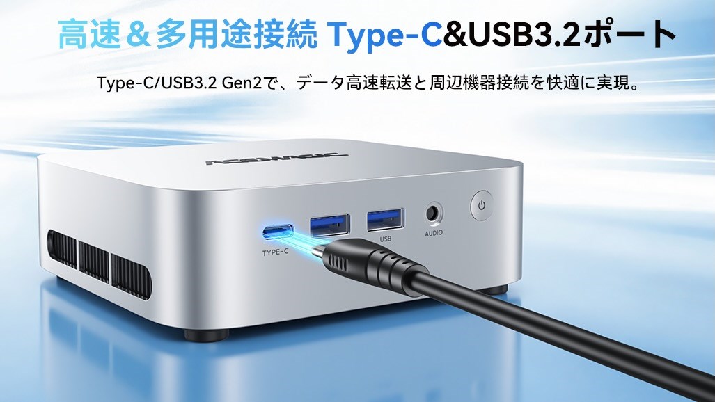 ACEMAGIC K1 4300Uモデル