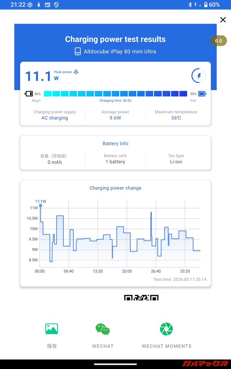 ALLDOCUBE iPlay 80 mini Ultra