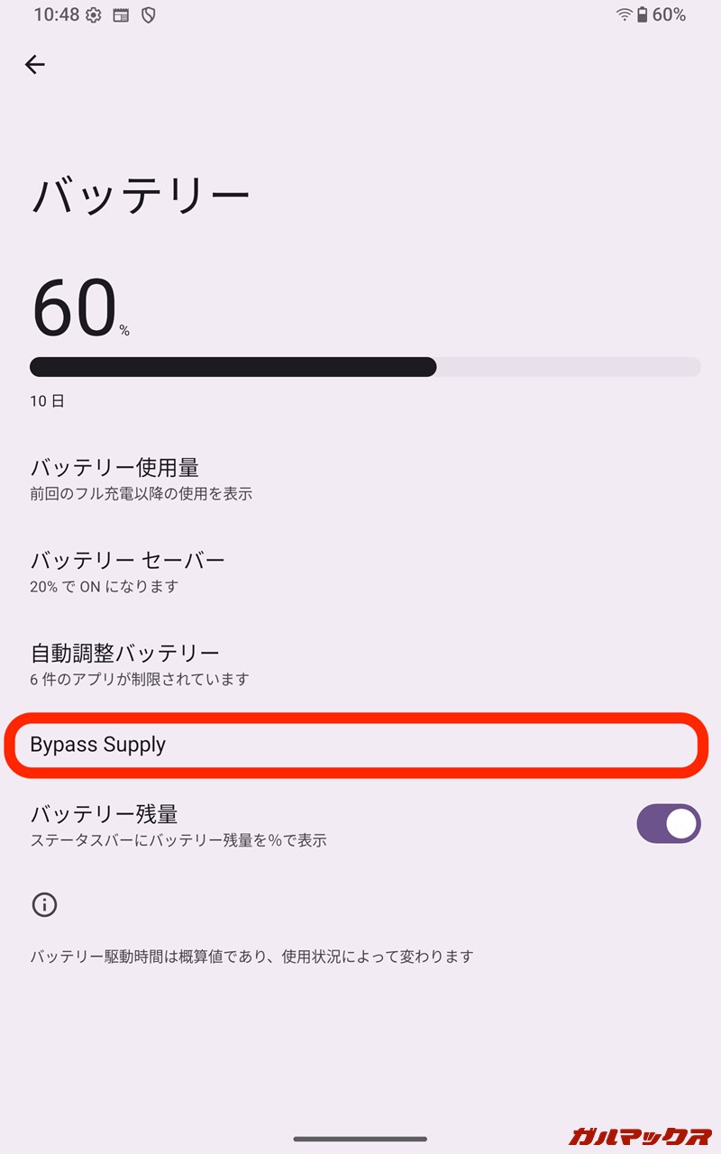 ALLDOCUBE iPlay 80 mini Ultra
