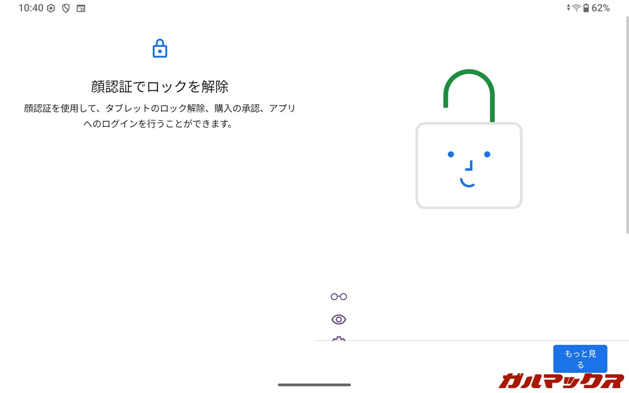 ALLDOCUBE iPlay 80 mini Ultra