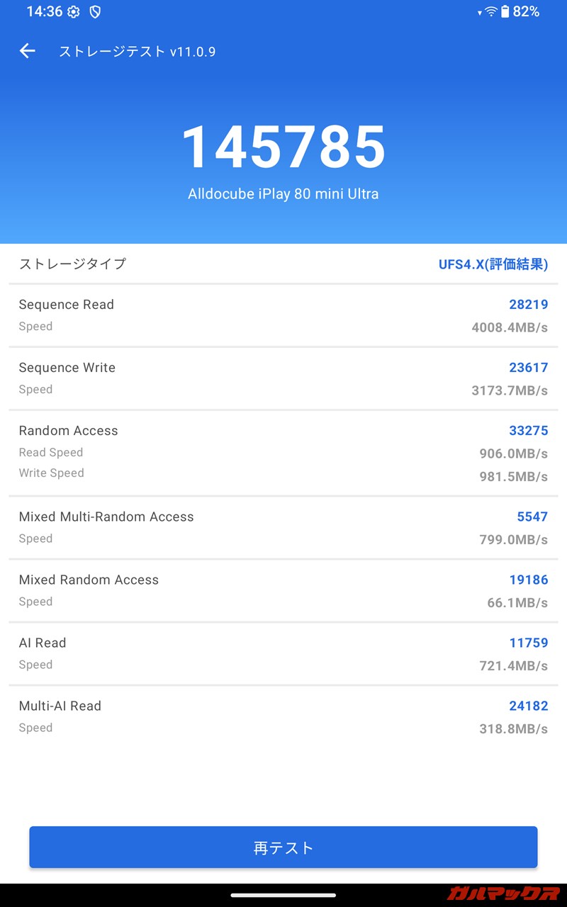 ALLDOCUBE iPlay 80 mini Ultra