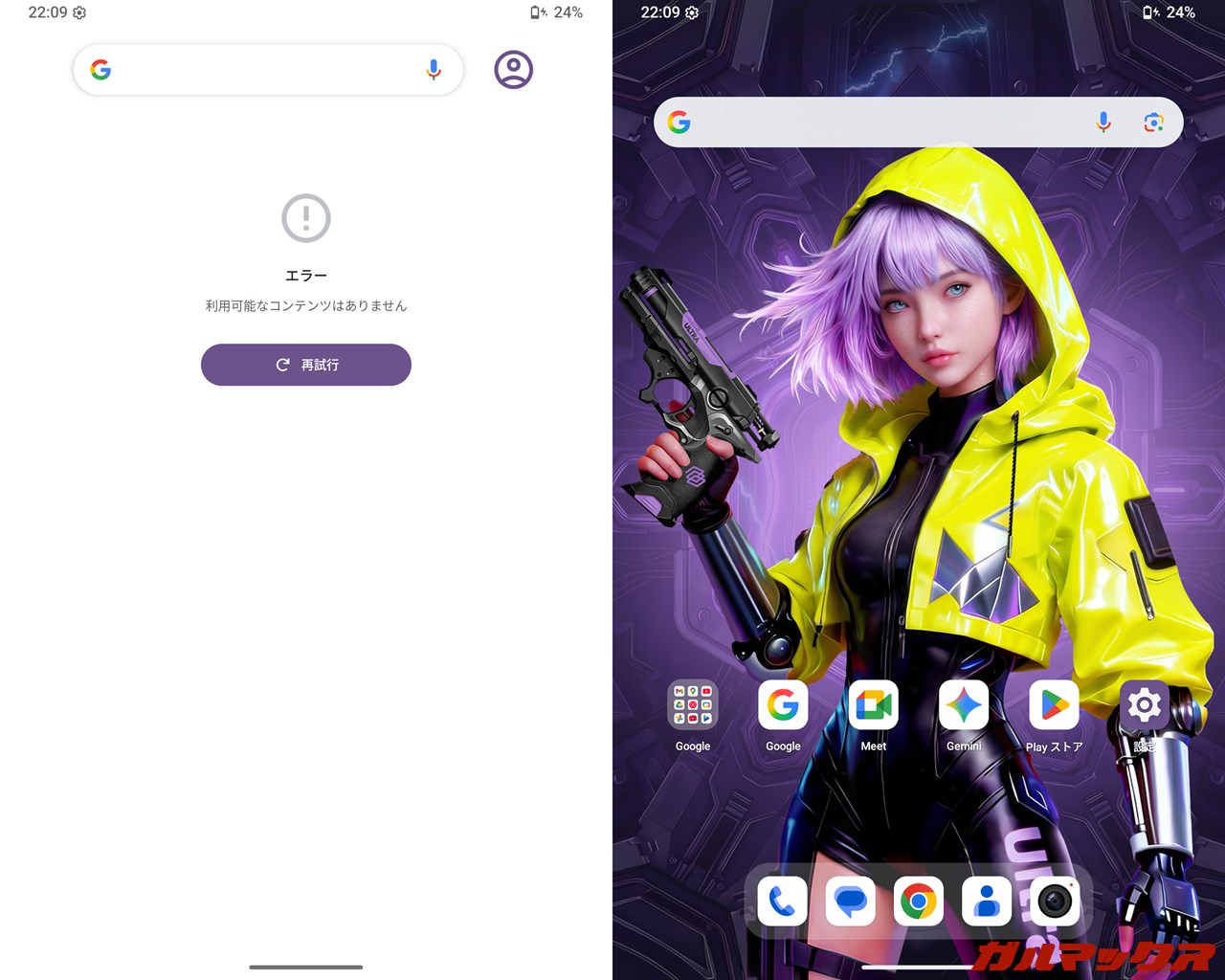 ALLDOCUBE iPlay 80 mini Ultra