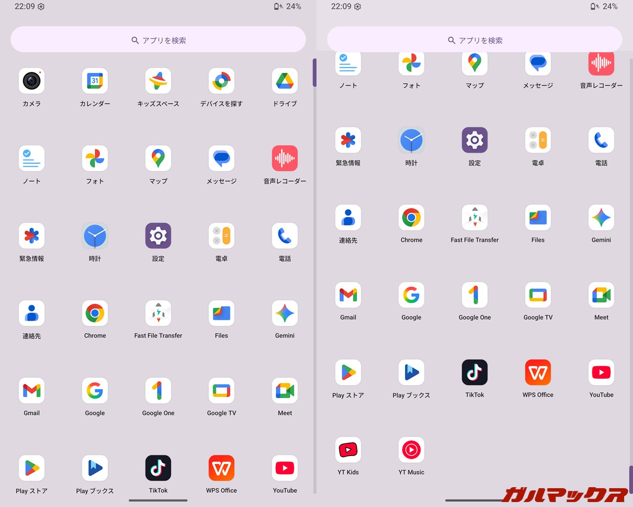 ALLDOCUBE iPlay 80 mini Ultra