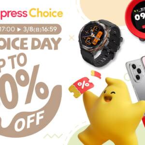 アリエクで3月1日17時から8日までセール！早い者勝ちクーポン配布しておくぞ！