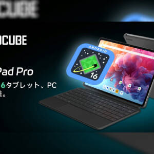 Alldocube iPlay70 Pad Proのスペックまとめ！12.1型2.5Kパネル搭載のエントリー帯タブレット！