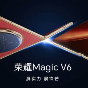 「HONOR Magic V6」発表！最薄部4mmな折りたたみスマホで、7,150mAhバッテリーを搭載！