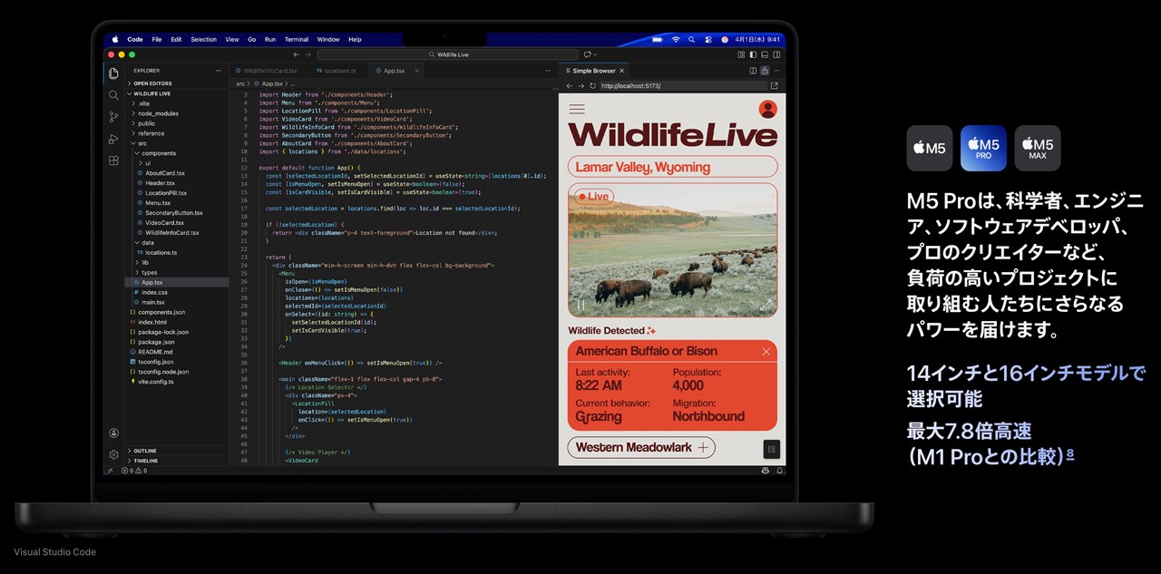 MacBook Pro M5 Pro/M5 Max