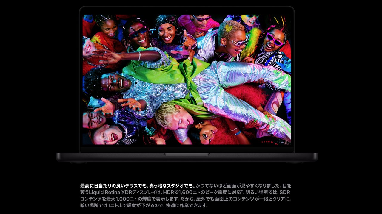 MacBook Pro M5 Pro/M5 Max