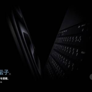 MacBook Pro M5 Pro/M5 Maxのスペックまとめ！SoCがパワーアップ！最小ストレージ容量引き上げも合わせて価格もアップ