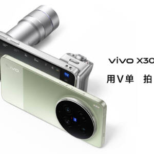 「vivo X300 Ultra」発表！デュアル200MPカメラに1/1.28″超広角搭載のカメラスマホ！400mmテレコンもあるぞ