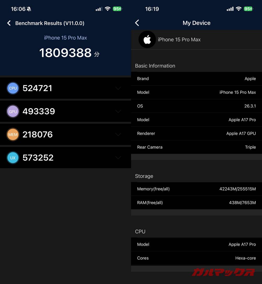 iPhone 15 Pro Max antutu-01
