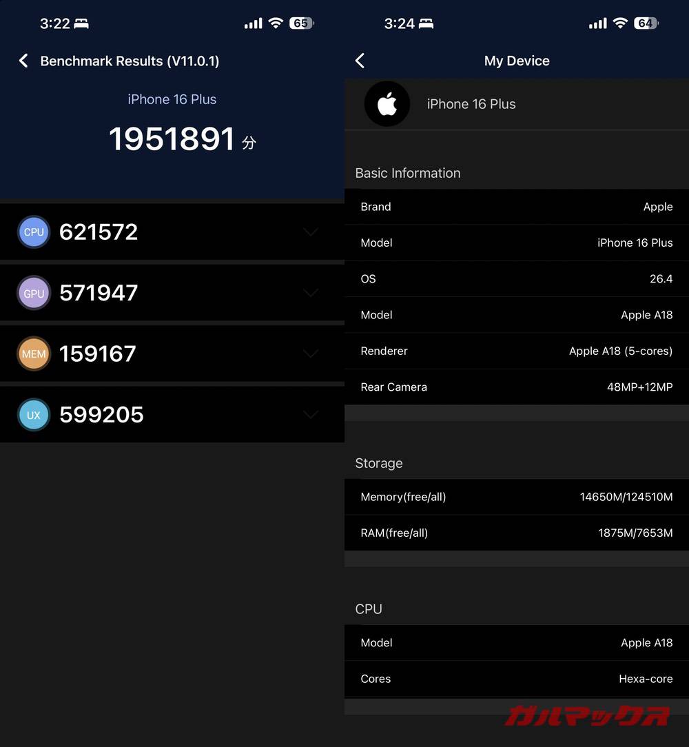 iPhone 16 Plus antutu-08520328