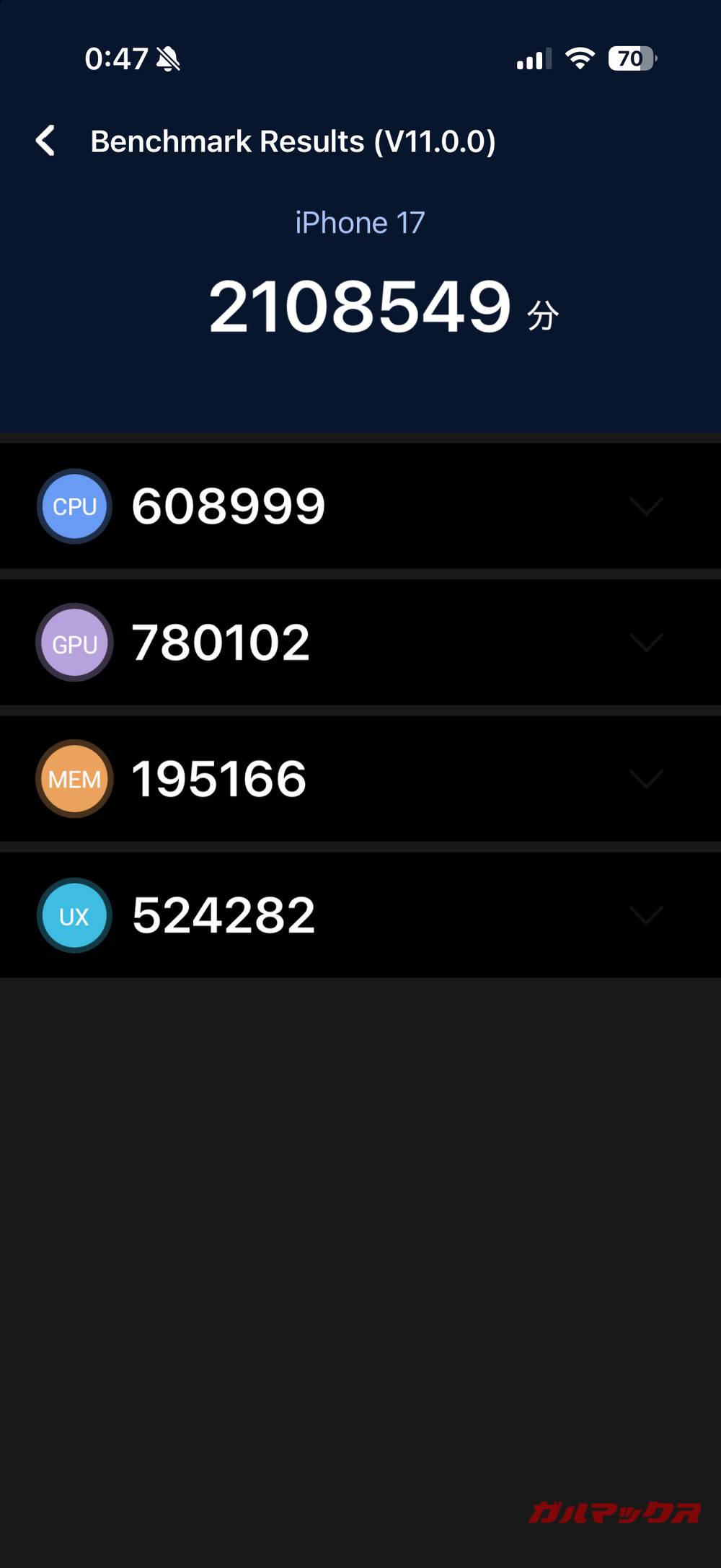 iPhone 17 antutu-03211229