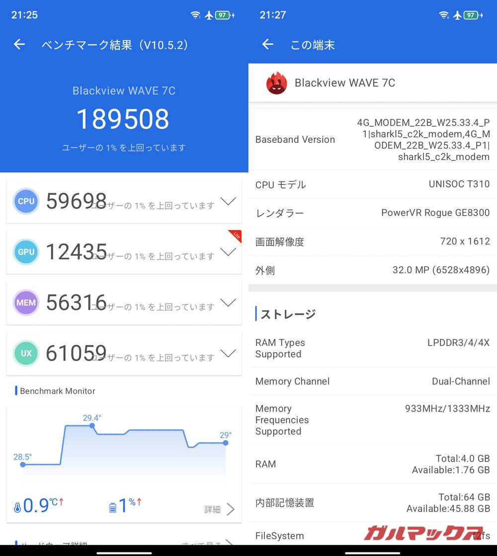 Blackview WAVE 7C antutu-04110753