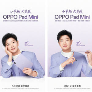 ゲーマーも注目！8.8型OLEDハイエンドタブレット「OPPO Pad Mini」が4月21日に発表されるぞ！