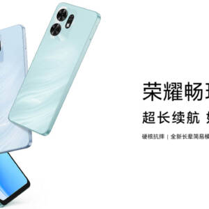 「HONOR 畅玩80」発表！Dimensity 6300搭載のエントリースマホ！イヤホンジャックも搭載