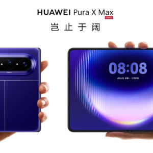 「HUAWEI Pura X Max」発表！横幅の広い折りたたみスマホ！カメラは可変絞りつき