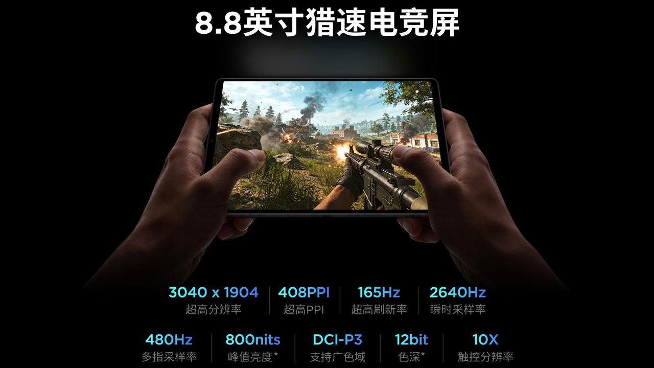 Lenovo Legion Y700 Gen 5