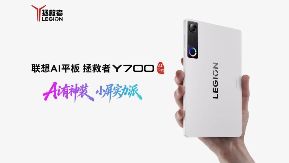 Lenovo Legion Y700 Gen 5