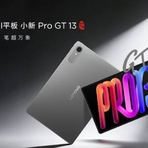 「Lenovo Xiaoxin Pro GT 13」発表。13型のディスプレイにSD 8 Elite搭載のハイエンドタブレット！