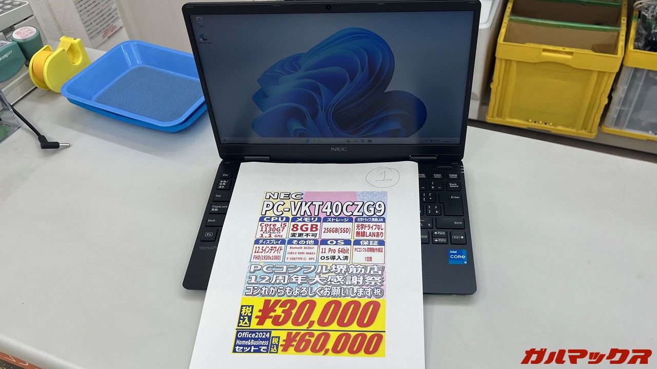 PCコンフル 堺筋店 12周年記念セール