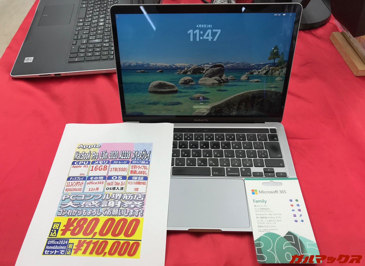 PCコンフル 堺筋店 12周年記念セール