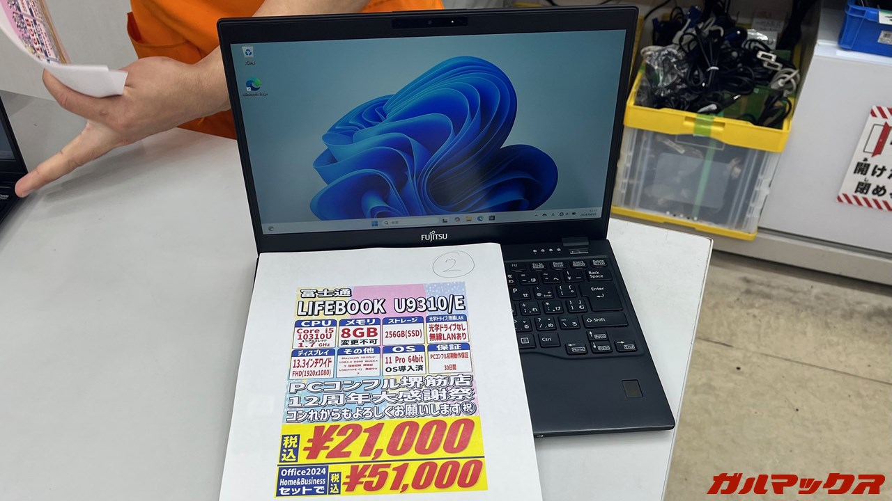 PCコンフル 堺筋店 12周年記念セール