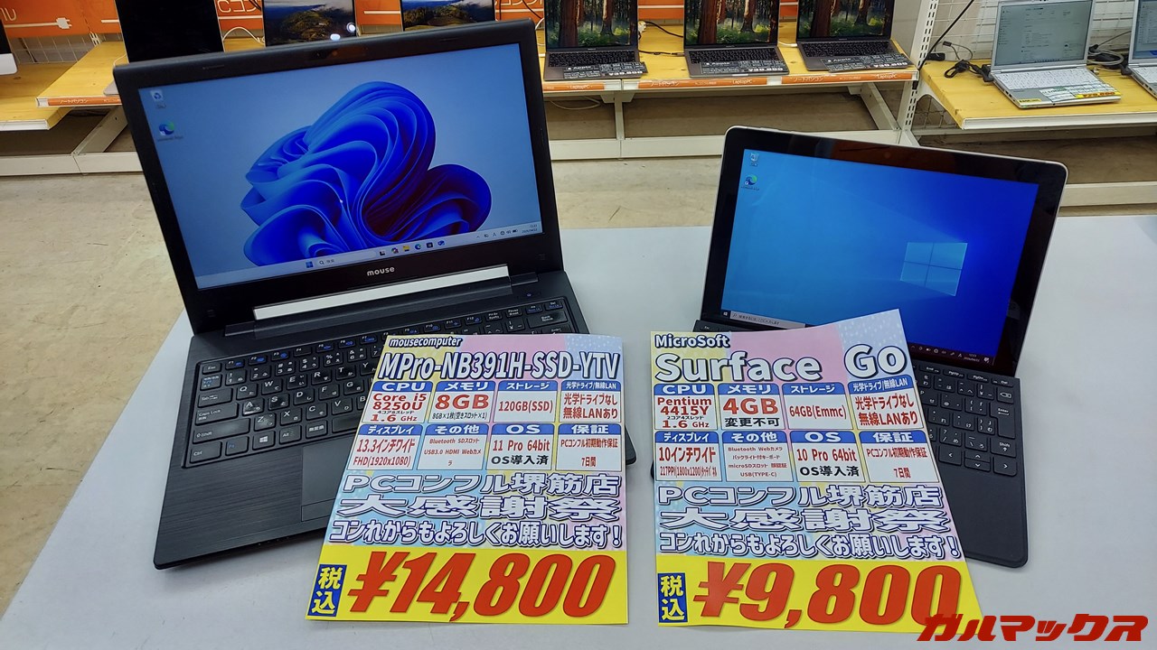 2026年4月25日 PCコンフル 堺筋店