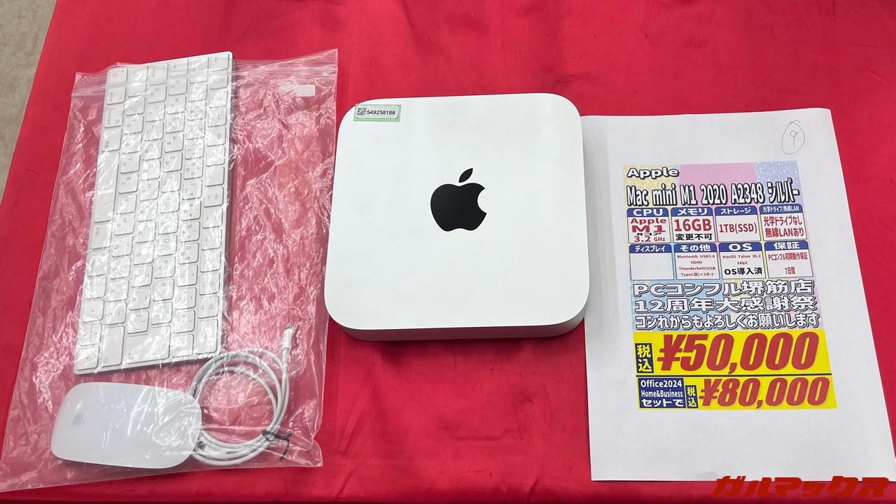 PCコンフル 堺筋店 12周年記念セール