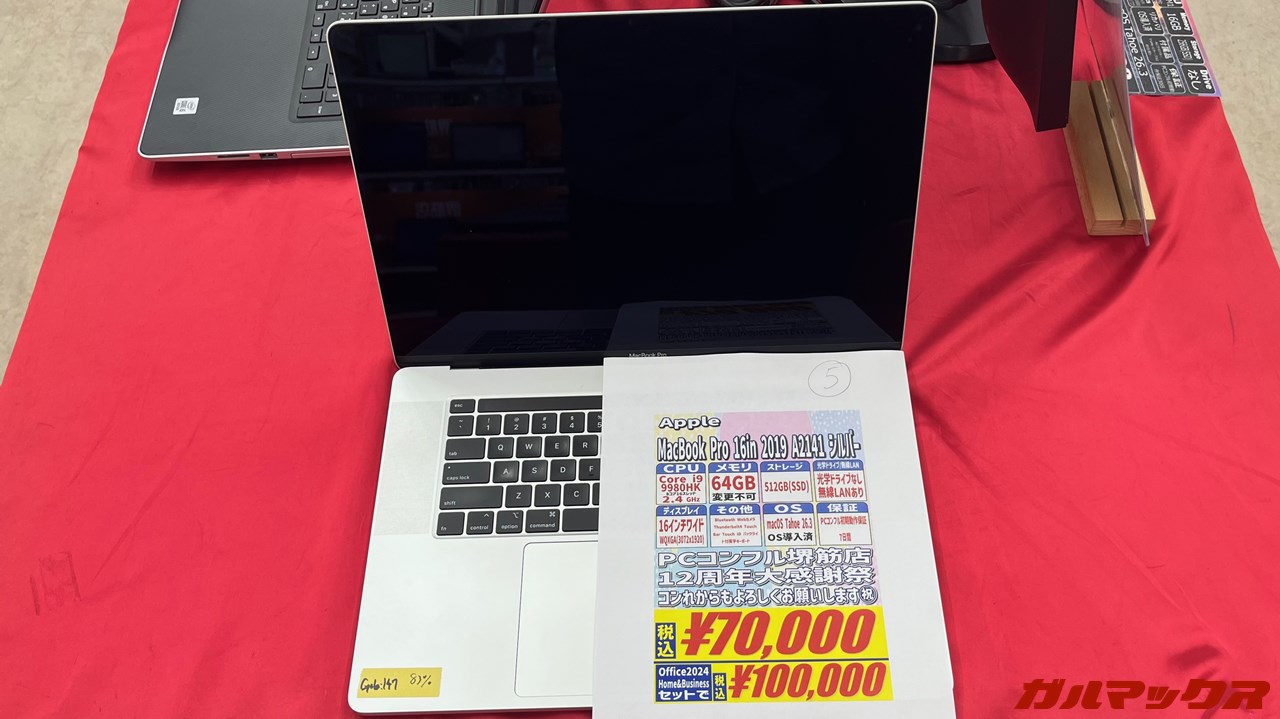 PCコンフル 堺筋店 12周年記念セール