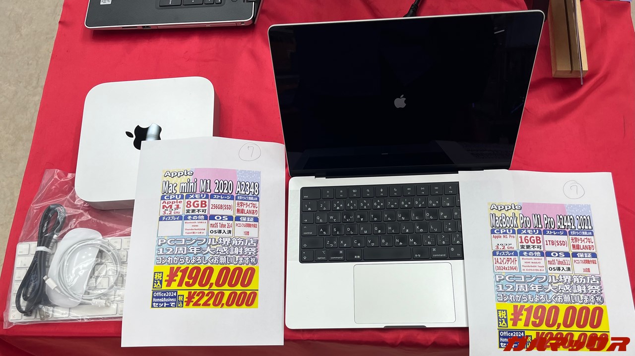 PCコンフル 堺筋店 12周年記念セール