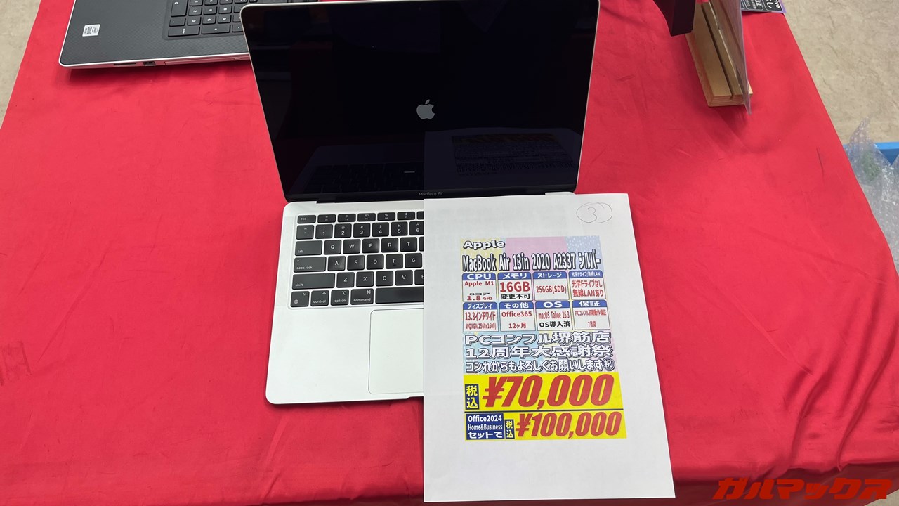 PCコンフル 堺筋店 12周年記念セール