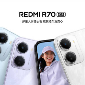 「REDMI R70 5G」発表！UNISOC T8300にイヤホンジャック搭載のエントリースマホ！
