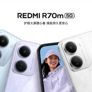 「REDMI R70m 5G」発表！6.9型ディスプレイや6300mAhバッテリーを搭載したスマホ！
