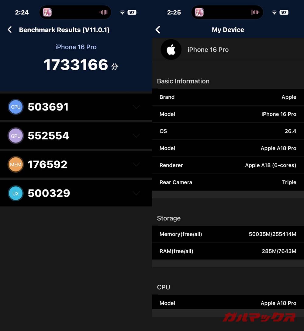 iPhone 16 Pro antutu-04021412
