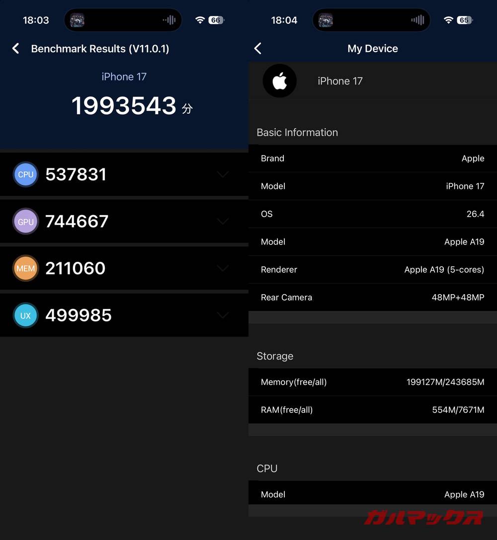 iPhone 17 antutu-04031828