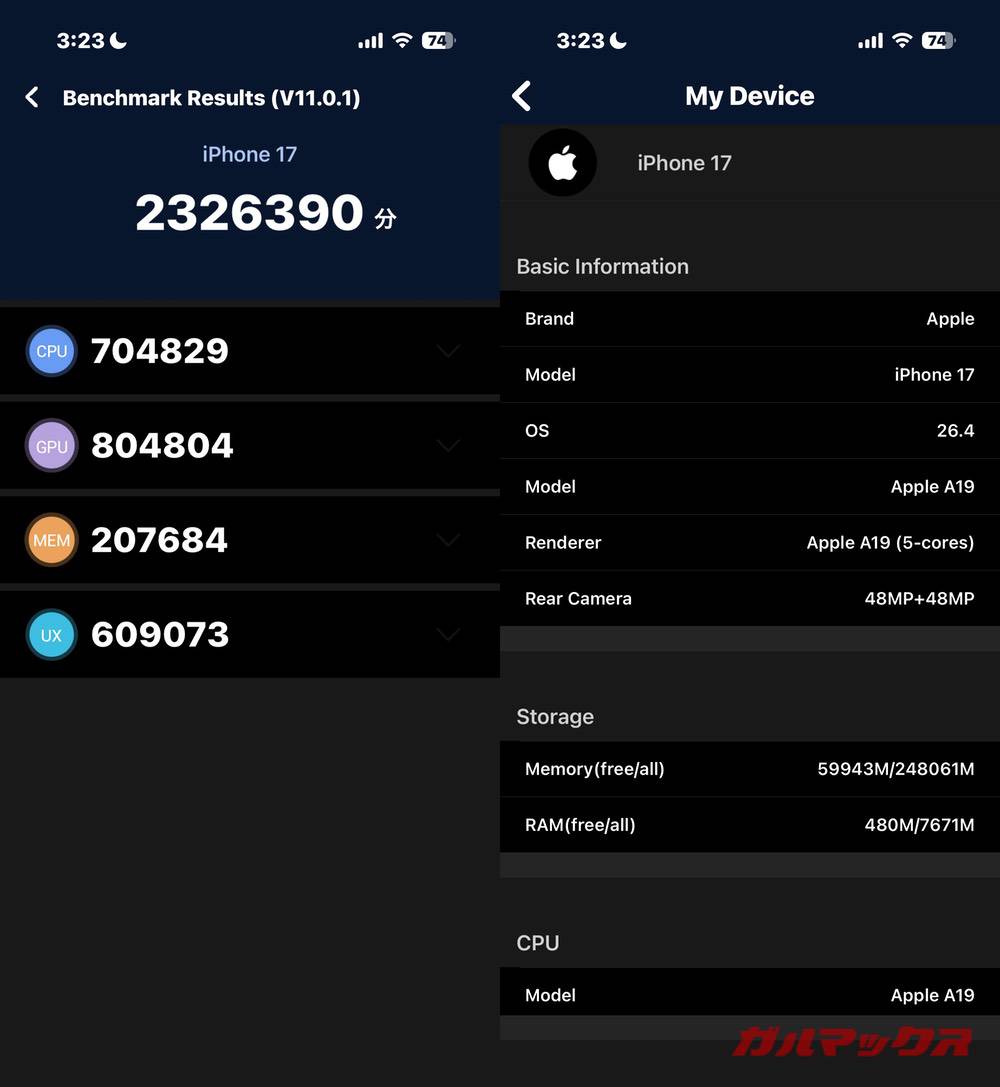 iPhone 17 antutu-04050804