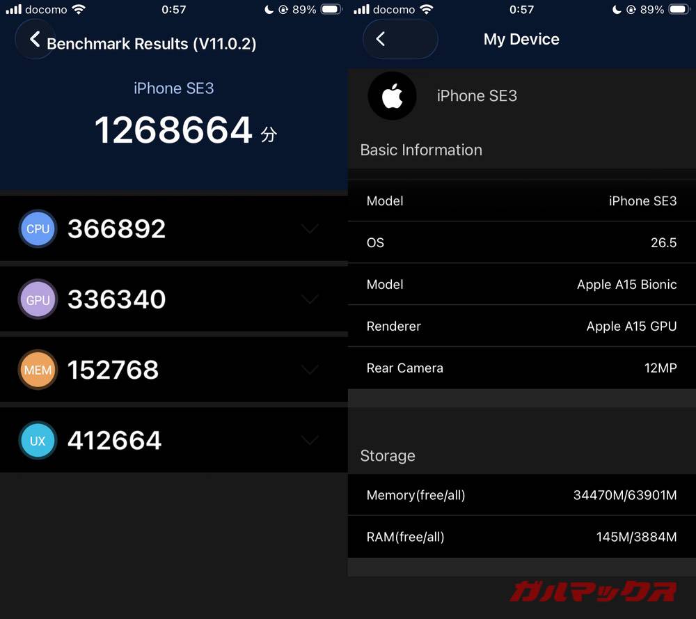 iPhone SE（第3世代） antutu-05270939