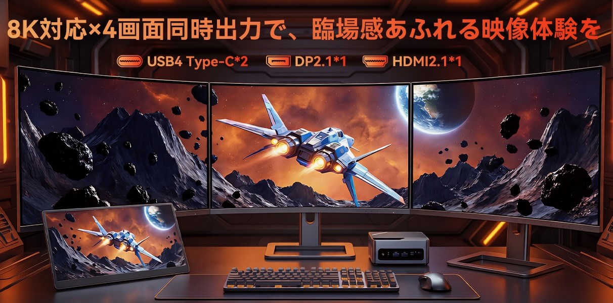 ACEMAGIC F5A 255