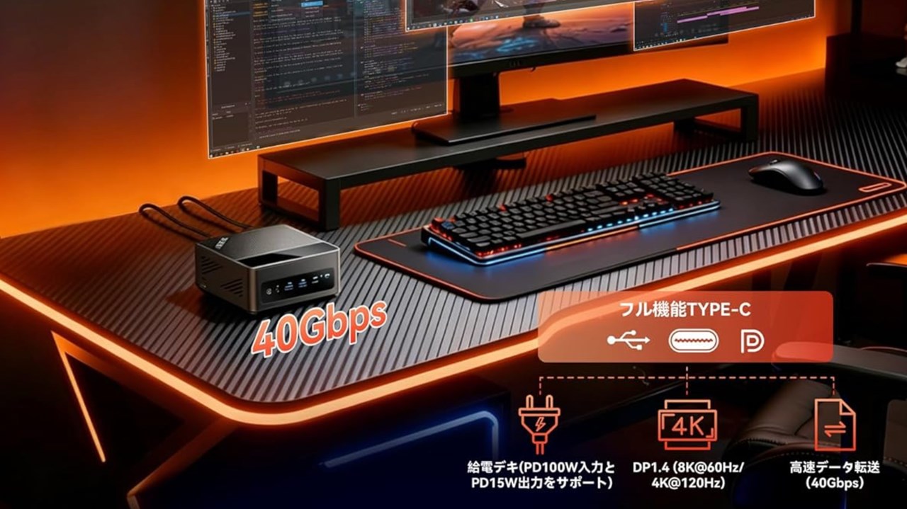ACEMAGIC F5A 255