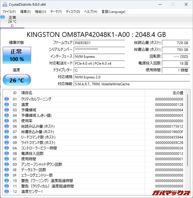 GEEKOM A9 Max 2026