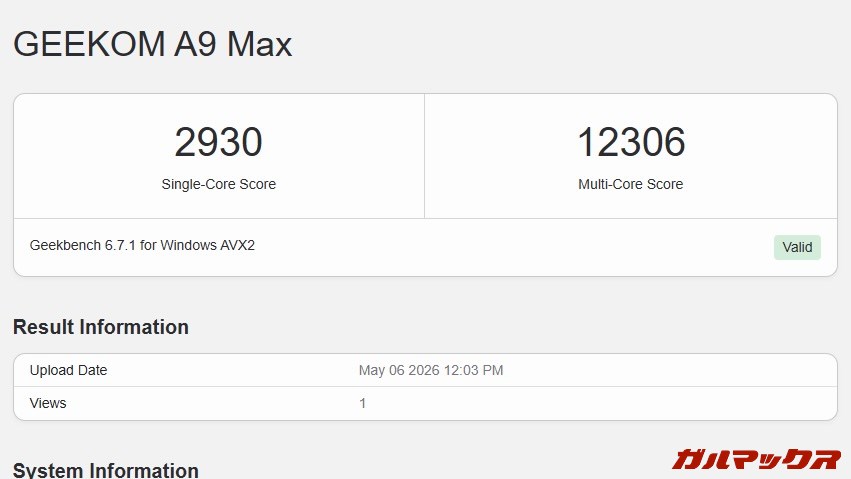 GEEKOM A9 Max 2026