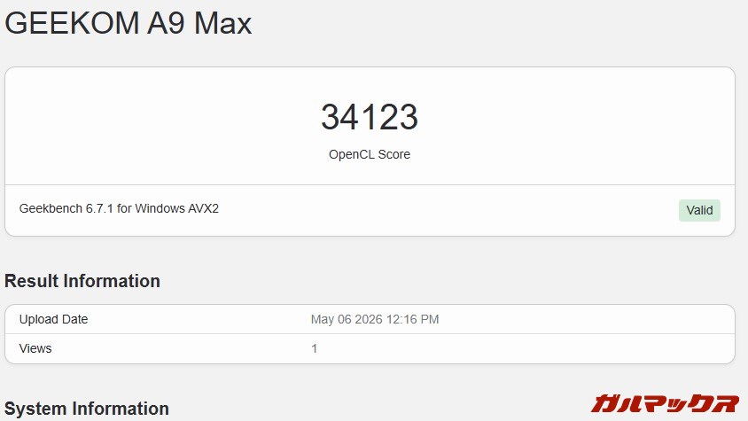 GEEKOM A9 Max 2026