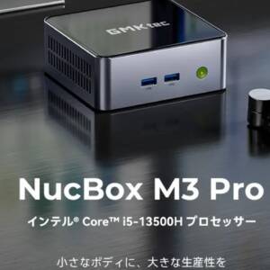 GMKtec NucBox M3 Proのスペックまとめ！Core i5-13500Hを搭載したミニPCが登場！！
