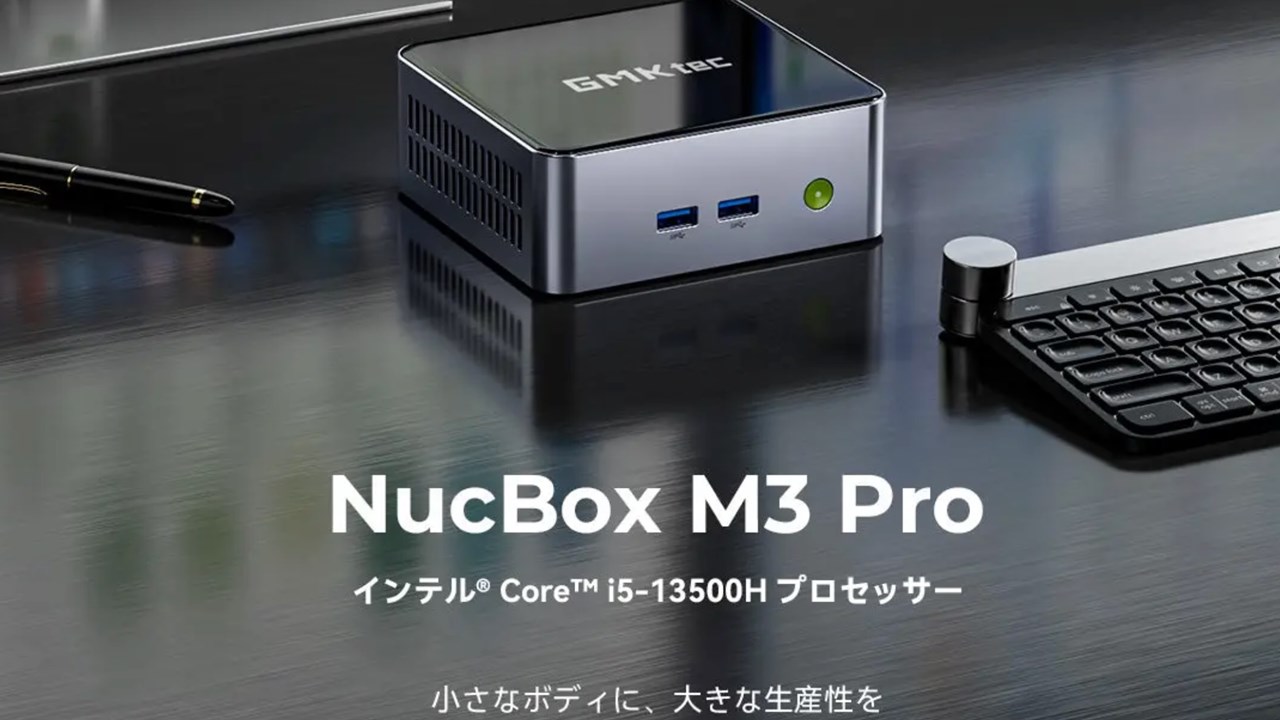 GMKtec NucBox M3 Pro
