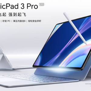 「HONOR MagicPad 3 Pro 12.3″」発表！Snapdragon 8 Gen 5搭載で厚さ4.8mmの大型タブレット！