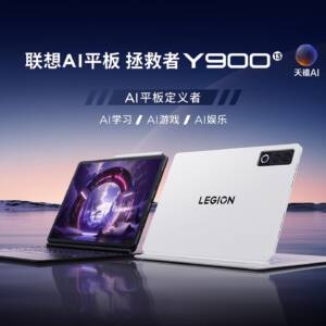 Lenovo「Legion Y900 13」発表！SD 8 Elite搭載で13型の高解像度ディスプレイを備えるタブレット！
