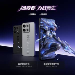 Lenovo「Legion Y70 新世代モデル」発表！約6万円のSnapdragon 8 Gen 5搭載のゲーミングスマホが登場